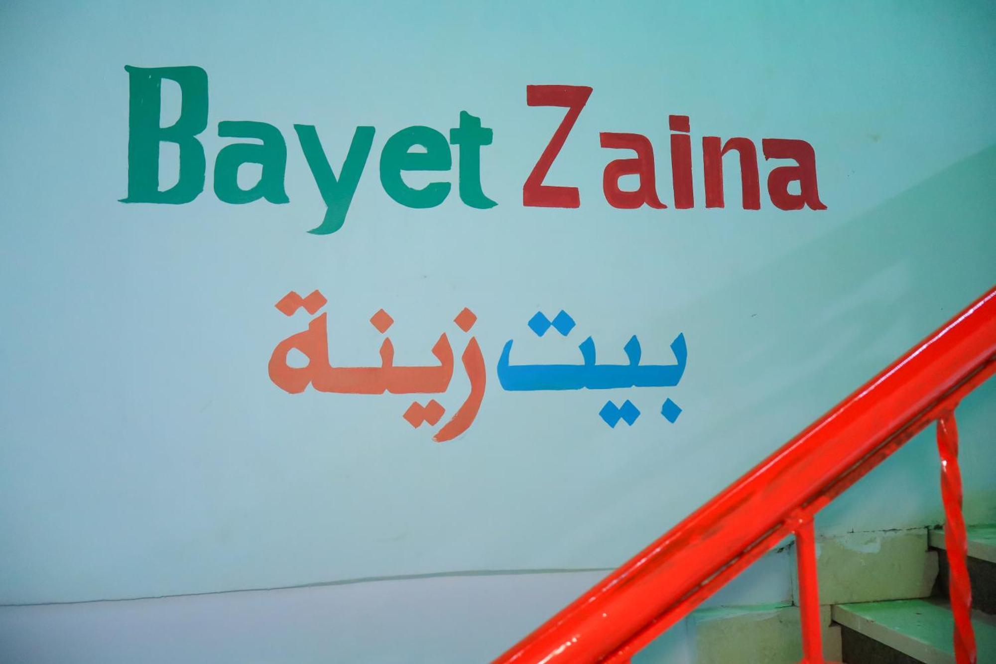 Отель Bayt Zaina - Nubian Hospitality House Асуан Экстерьер фото